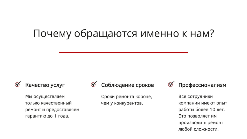 Качественный ремонт компьютерной техники в Ростове-на-Дону, Краснодаре и Москве. Гарантия 6 мес