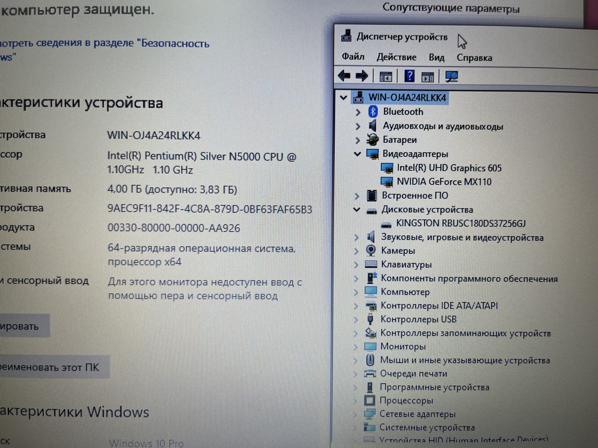 NOT-AS-534 (8)