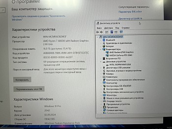 Ноутбук ASUS TUF FA506IV в магазине PartsOkey.ru в Ростове на Дону, Краснодаре и Москве