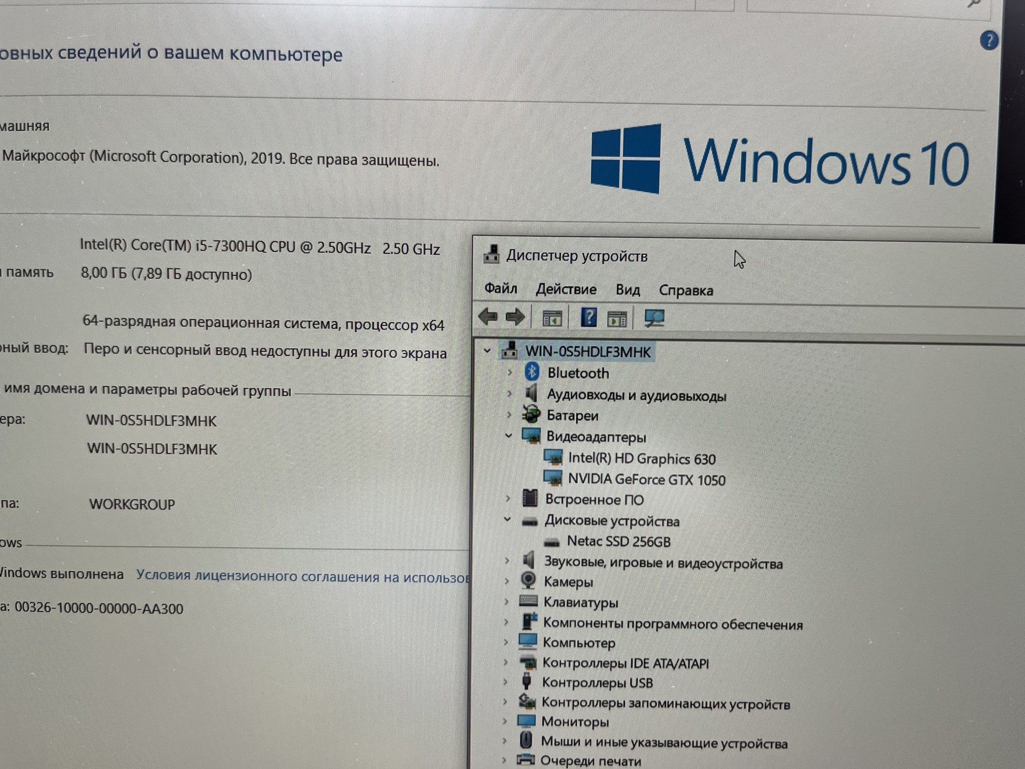 NOT-HP-392 (2)